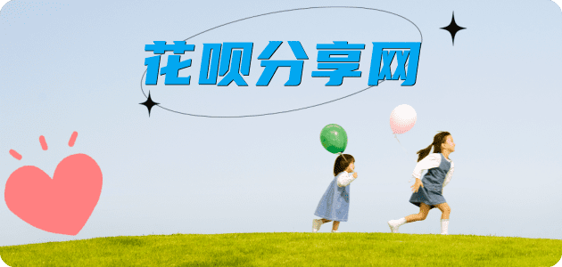 鄂州信用卡☀️蚂蚁信用卡提现的诚信商家